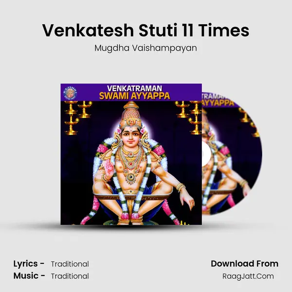 Venkatesh Stuti 11 Times MP3 Song by Mugdha Vaishampayan Cover