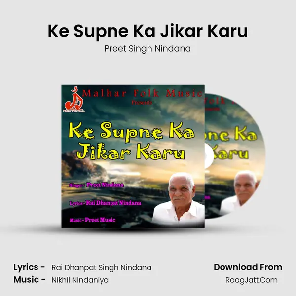 Ke Supne Ka Jikar Karu mp3 song