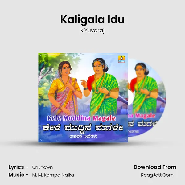 Kaligala Idu MP3 Song by K.Yuvaraj Cover