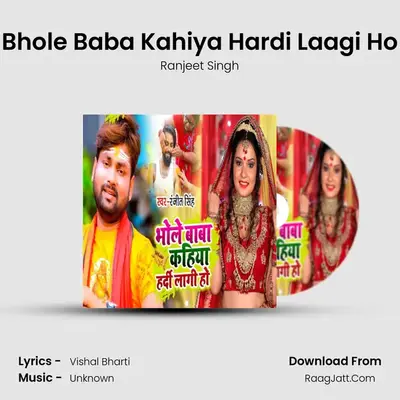 Bhole Baba Kahiya Hardi Laagi Ho Cover