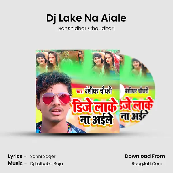 Dj Lake Na Aiale MP3 Song by Banshidhar Chaudhari Cover