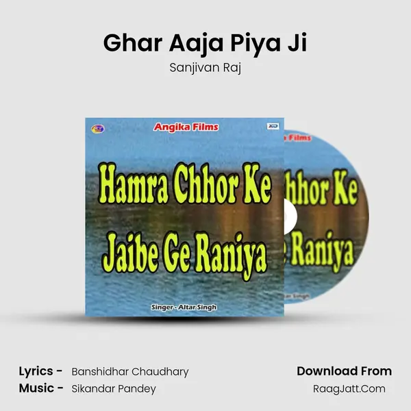 Ghar Aaja Piya Ji MP3 Song by Sanjivan Raj Cover