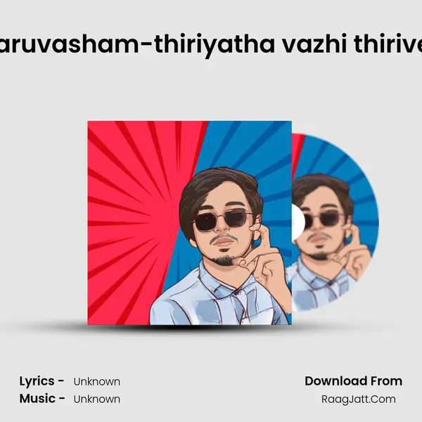 Pathaam(10) classinta maruvasham-thiriyatha vazhi thirive |chaya talks | results MP3 Song by  Cover