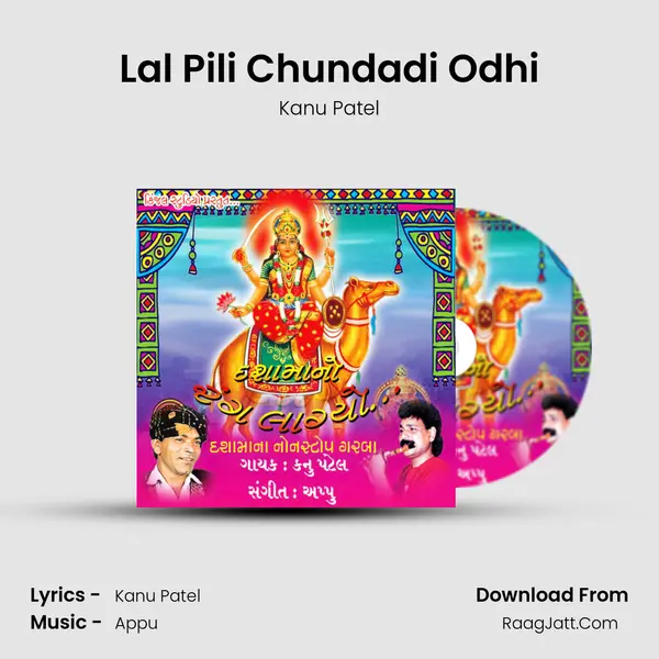 Lal Pili Chundadi Odhi MP3 Song by Kanu Patel Cover