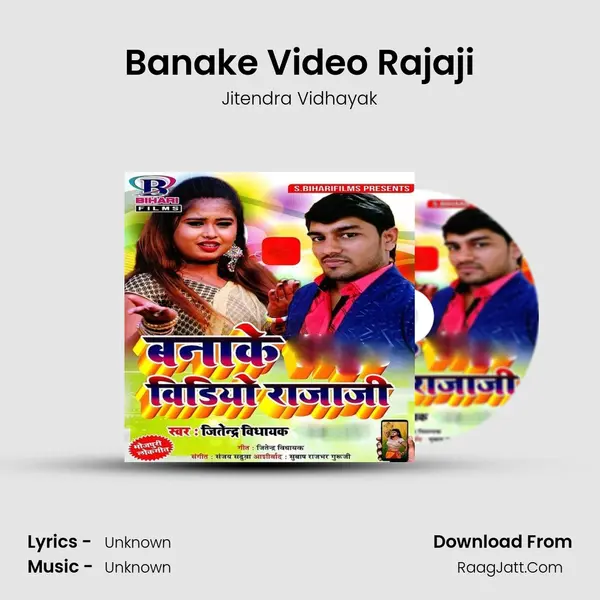 Banake Video Rajaji - Single - Jitendra Vidhayak