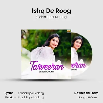 Ishq De Roog MP3 Song by Shahid Iqbal Malangi Cover