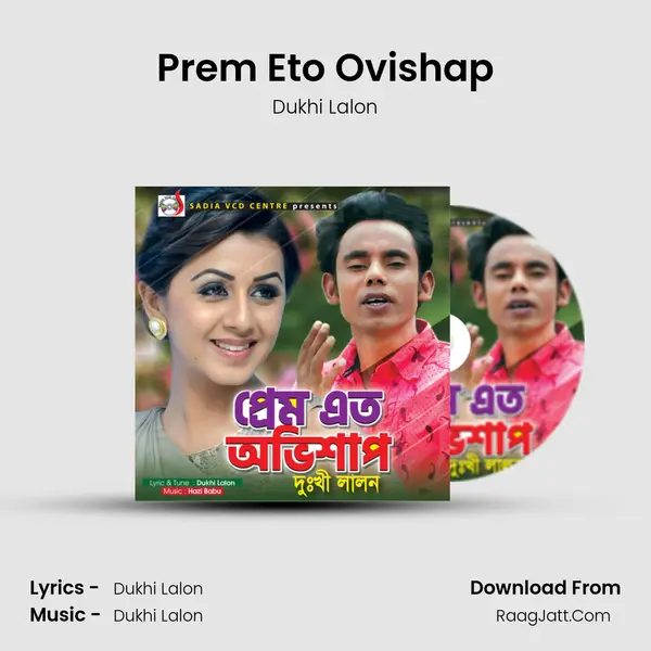 Prem Eto Ovishap mp3 song