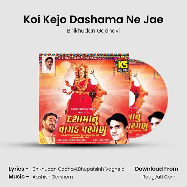 Koi Kejo Dashama Ne Jae MP3 Song by Bhikhudan Gadhavi Cover