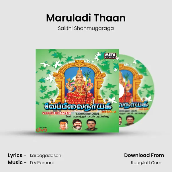 Maruladi Thaan mp3 song