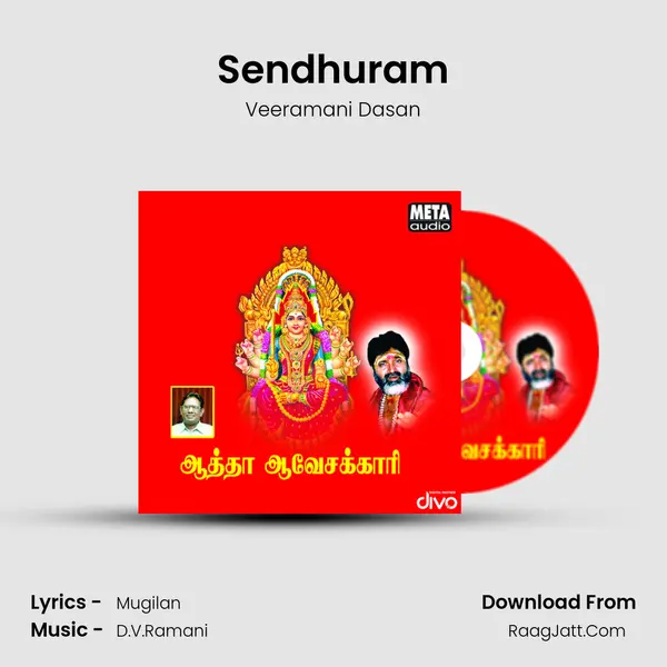 Sendhuram MP3 Song by Veeramani Dasan Cover
