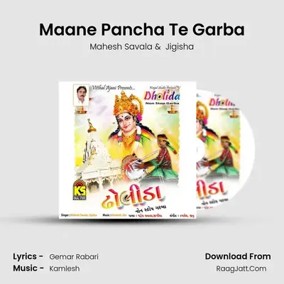 Maane Pancha Te Garba MP3 Song by Mahesh Savala Cover