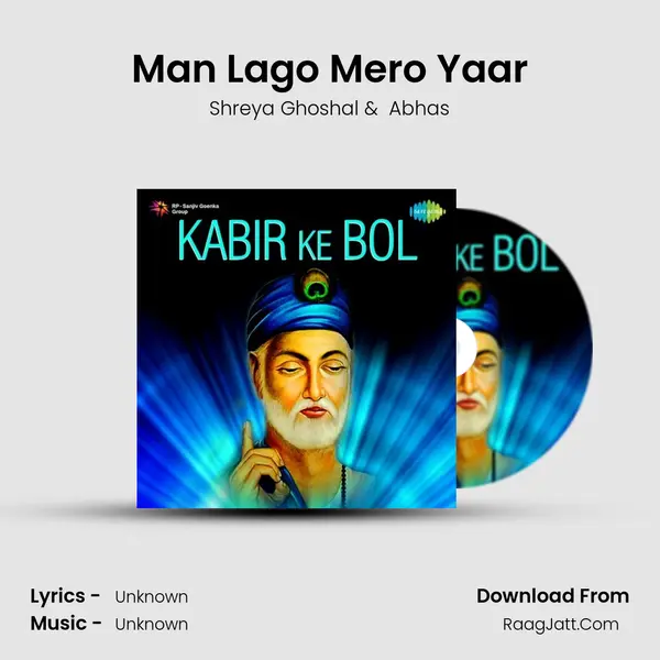 Man Lago Mero Yaar Cover