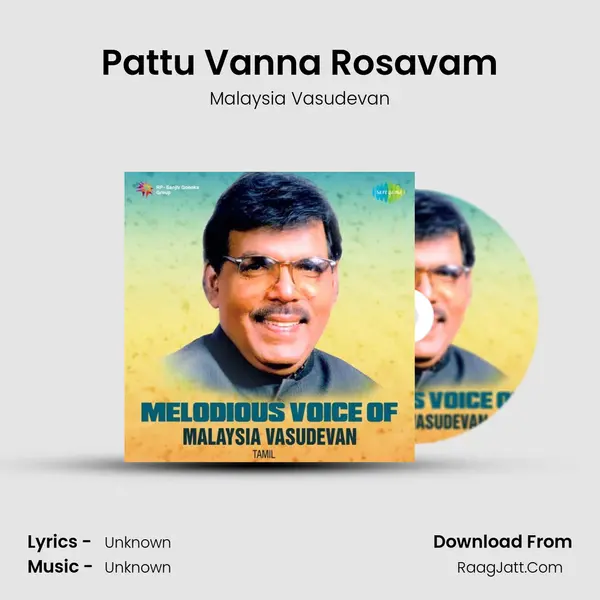 Pattu Vanna Rosavam Cover