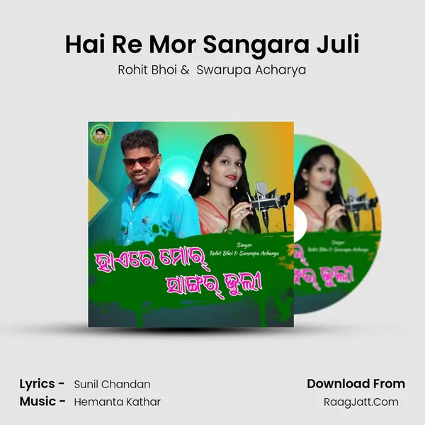 Hai Re Mor Sangara Juli MP3 Song by Rohit Bhoi Cover