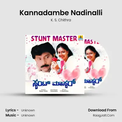 Kannadambe Nadinalli MP3 Song by K. S. Chithra Cover