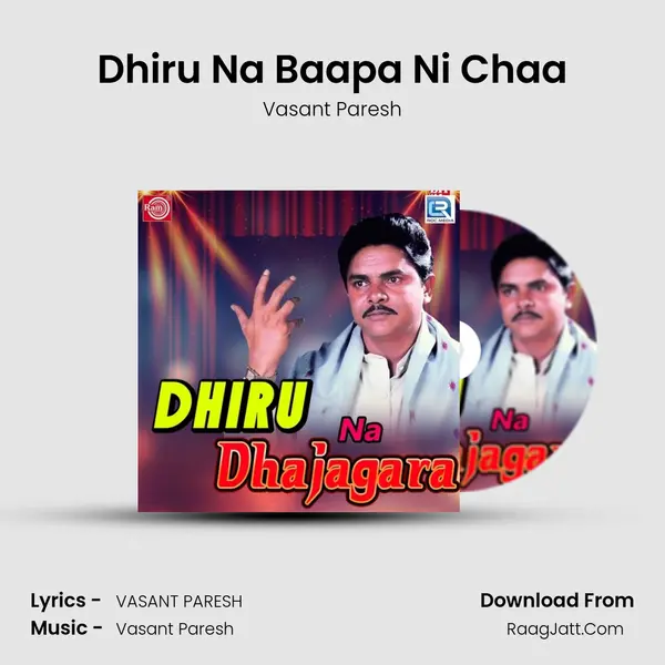 Dhiru Na Baapa Ni Chaa MP3 Song by Vasant Paresh Cover
