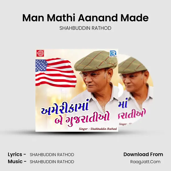 Man Mathi Aanand Made MP3 Song by SHAHBUDDIN RATHOD Cover