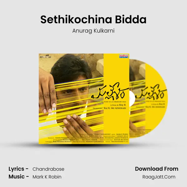 Sethikochina Bidda MP3 Song by Anurag Kulkarni Cover
