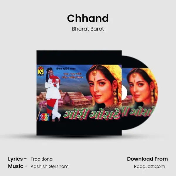 Chhand MP3 Song by Bharat Barot Cover