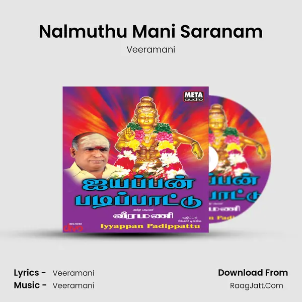 Nalmuthu Mani Saranam MP3 Song by Veeramani Cover