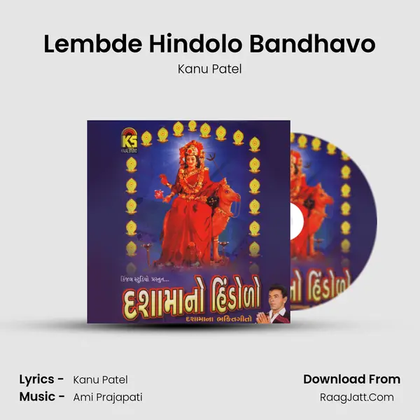 Lembde Hindolo Bandhavo MP3 Song by Kanu Patel Cover
