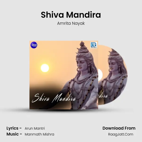 Shiva Mandira - Amrita Nayak