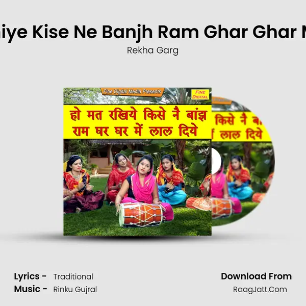 Ho Mat Rakhiye Kise Ne Banjh Ram Ghar Ghar Mein Lal Diye - Rekha Garg