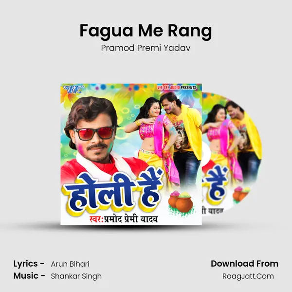 Fagua Me Rang MP3 Song by Pramod Premi Yadav Cover