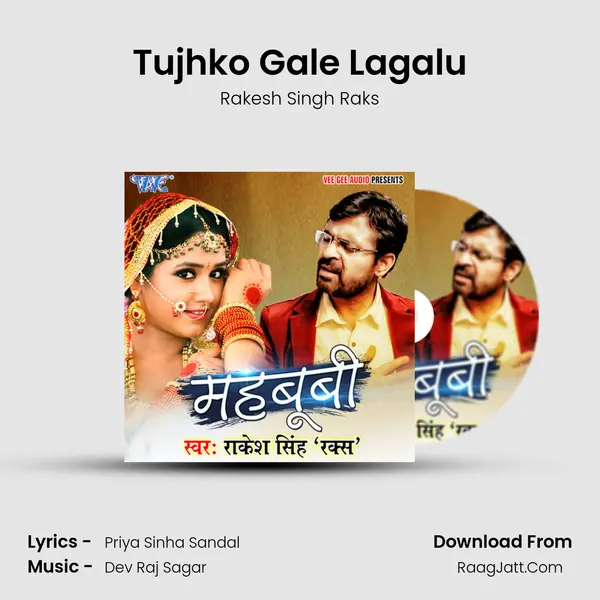 Tujhko Gale Lagalu MP3 Song by Rakesh Singh Raks Cover