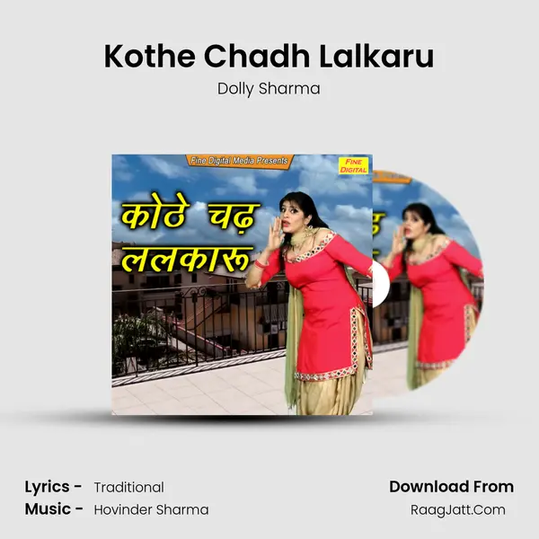 Kothe Chadh Lalkaru - Dolly Sharma