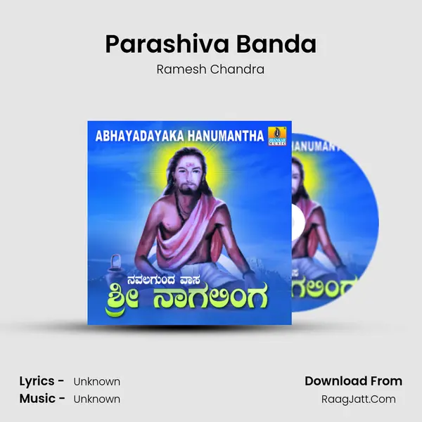 Parashiva Banda MP3 Song by Ramesh Chandra Cover