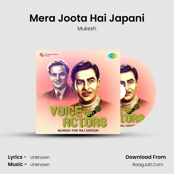 Mera Joota Hai Japani Cover