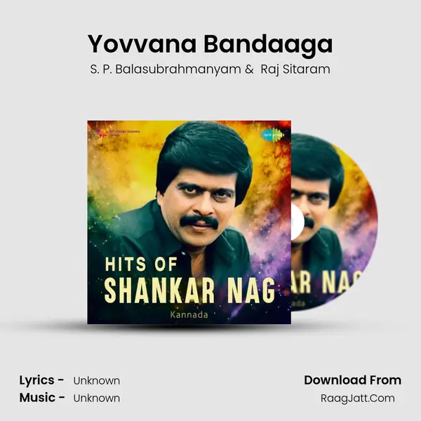 Yovvana Bandaaga MP3 Song by S. P. Balasubrahmanyam Cover