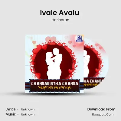 Ivale Avalu (From "Sparsha") Cover