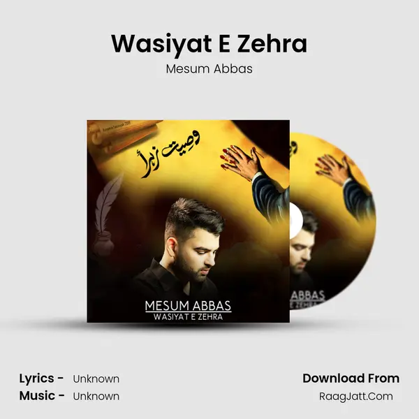 Wasiyat E Zehra - Single - Mesum Abbas
