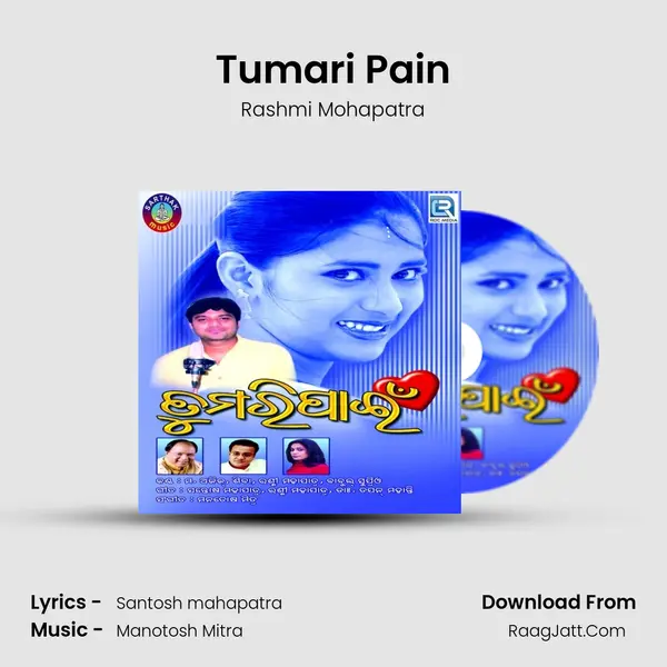 Tumari Pain mp3 song