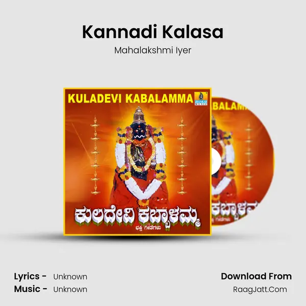 Kannadi Kalasa MP3 Song by Mahalakshmi Iyer Cover