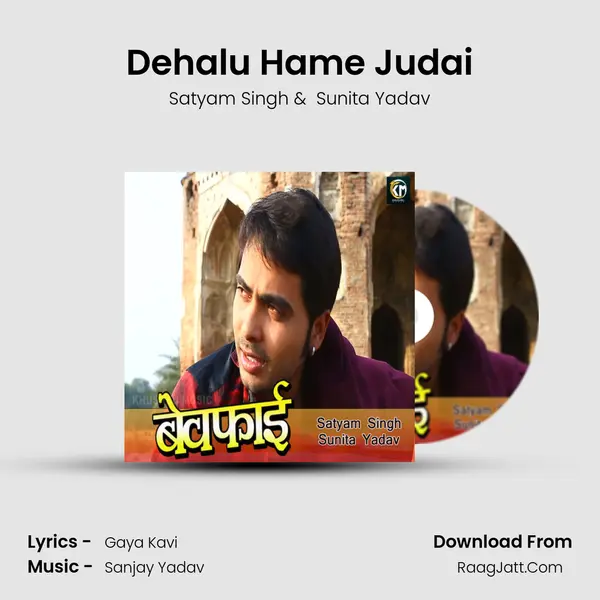 Dehalu Hame Judai MP3 Song by Satyam Singh Cover