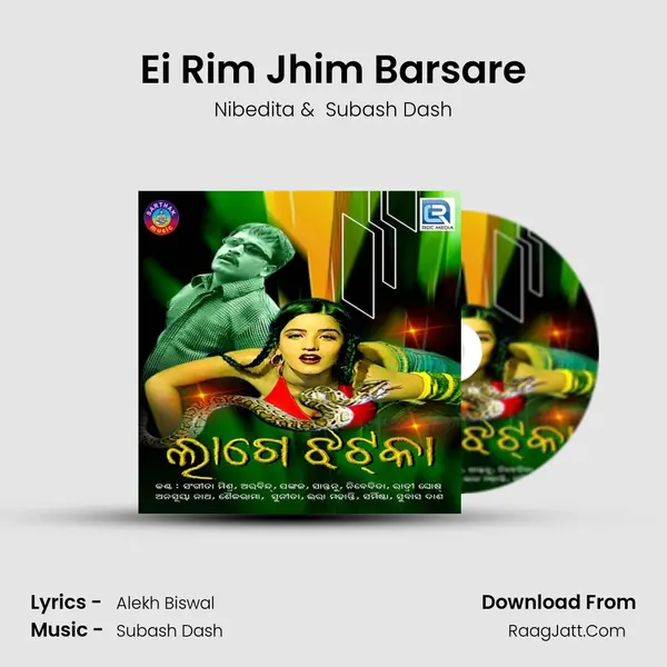 Ei Rim Jhim Barsare Cover