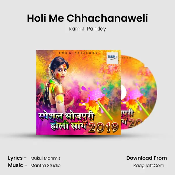 Holi Me Chhachanaweli mp3 song