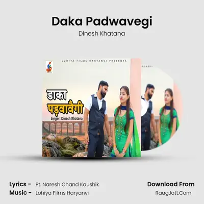 Daka Padwavegi MP3 Song by Dinesh Khatana Cover