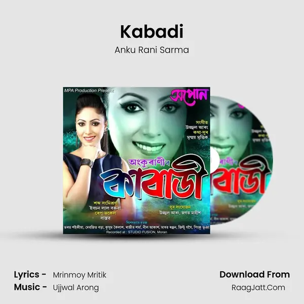 Xopun Vol-Ll 2019 - Anku Rani Sarma