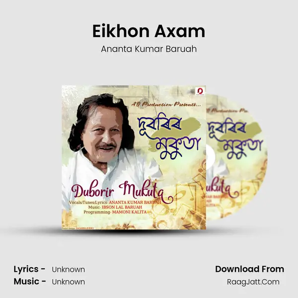 Eikhon Axam MP3 Song by Ananta Kumar Baruah Cover