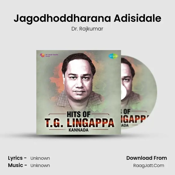 Jagodhoddharana Adisidale Cover