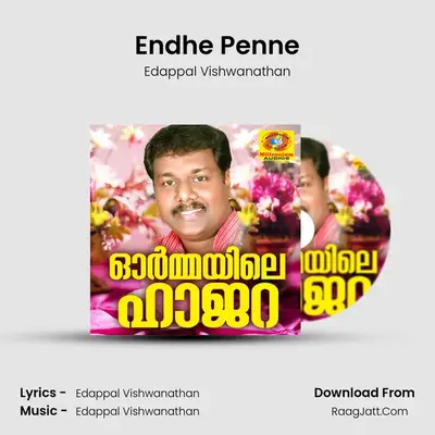 Endhe Penne mp3 song