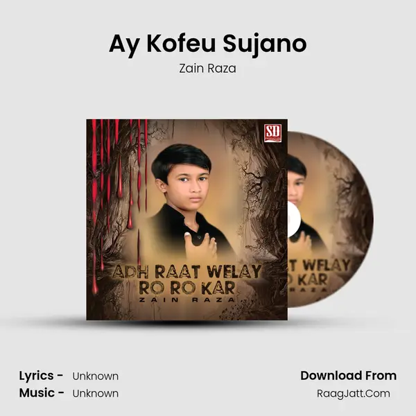 Ay Kofeu Sujano mp3 song