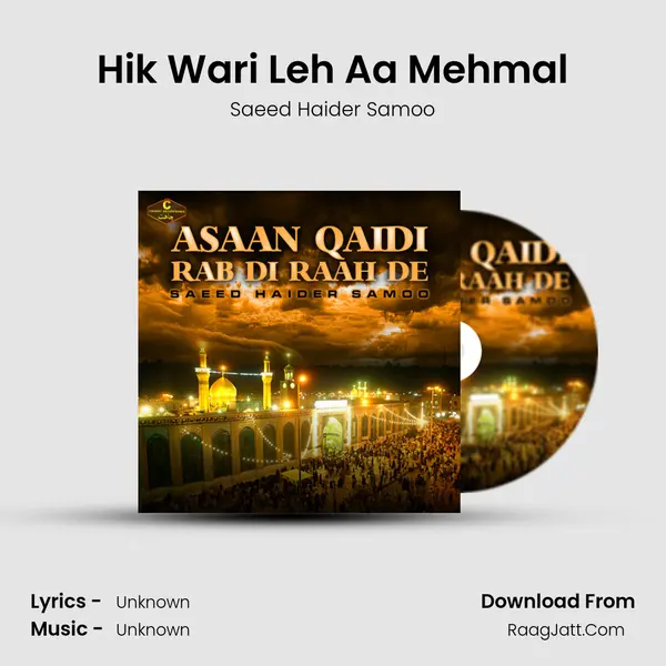 Hik Wari Leh Aa Mehmal MP3 Song by Saeed Haider Samoo Cover