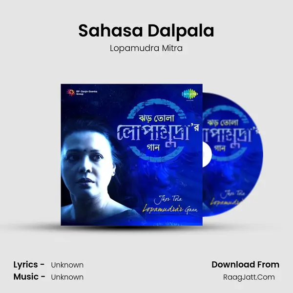 Sahasa Dalpala Cover