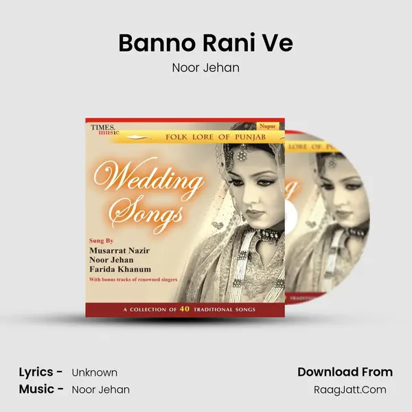 Banno Rani Ve MP3 Song by Noor Jehan Cover