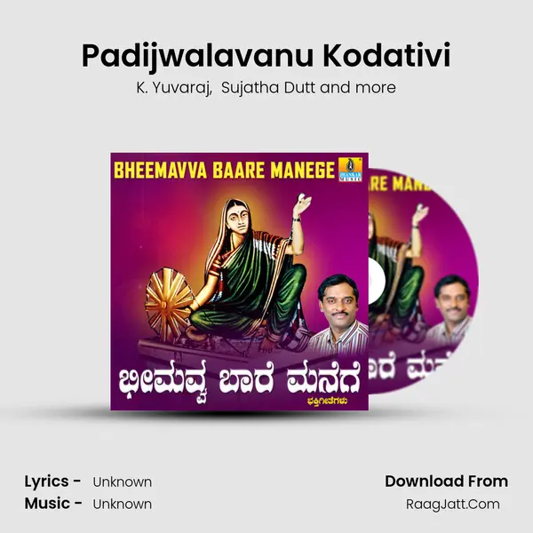 Padijwalavanu Kodativi MP3 Song by K. Yuvaraj Cover